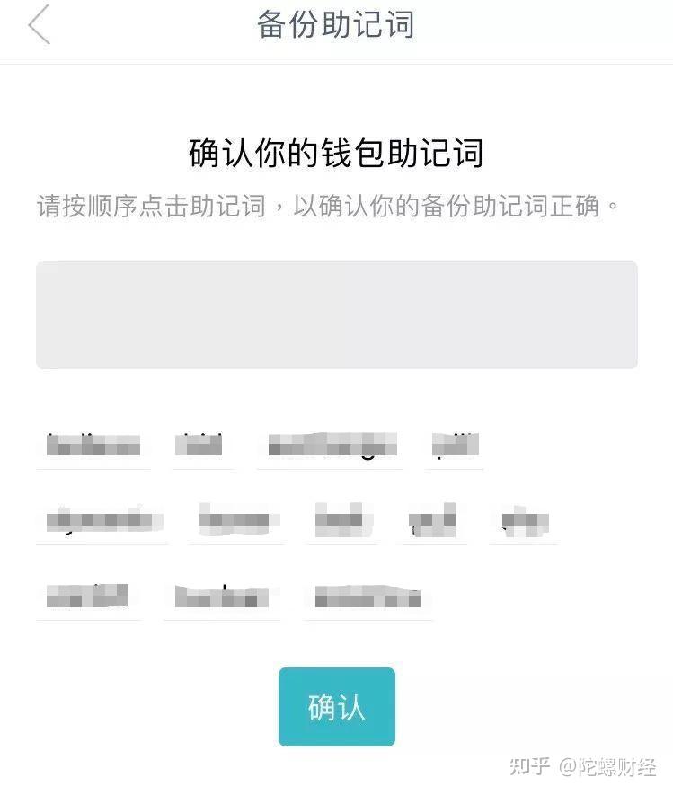 tp钱包空投币骗局_钱包里空投的币如何交易_钱包多了空投币