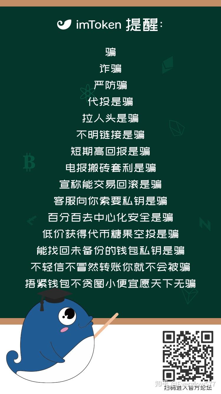 tp钱包空投币骗局_钱包多了空投币_钱包里空投的币如何交易