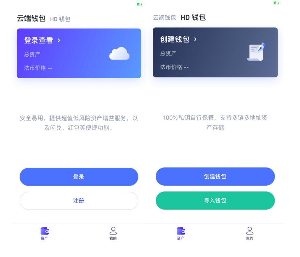 imtoken钱包冷钱包_imtoken怎么使用冷钱包_imtoken2.0冷钱包