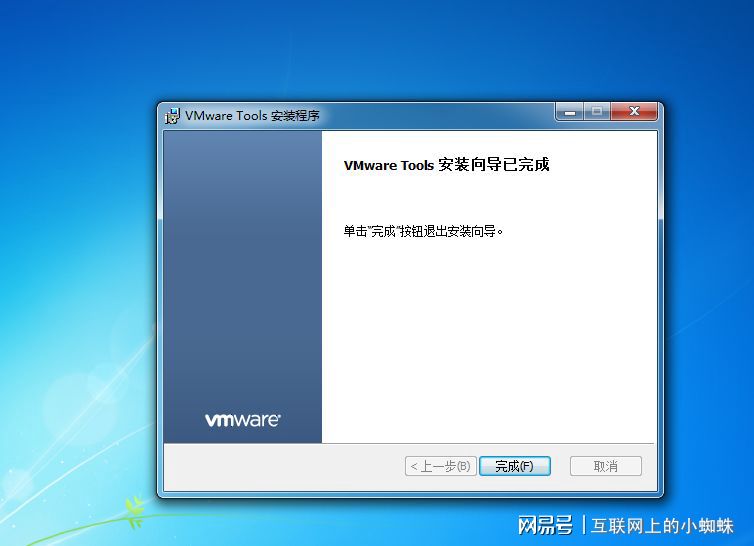 虚拟机位_虚拟机系统在哪_vm虚拟机找不到系统