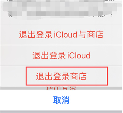 账号退出登录ip地址会变吗_账号退出了手机能否定位_imtoken如何退出账号