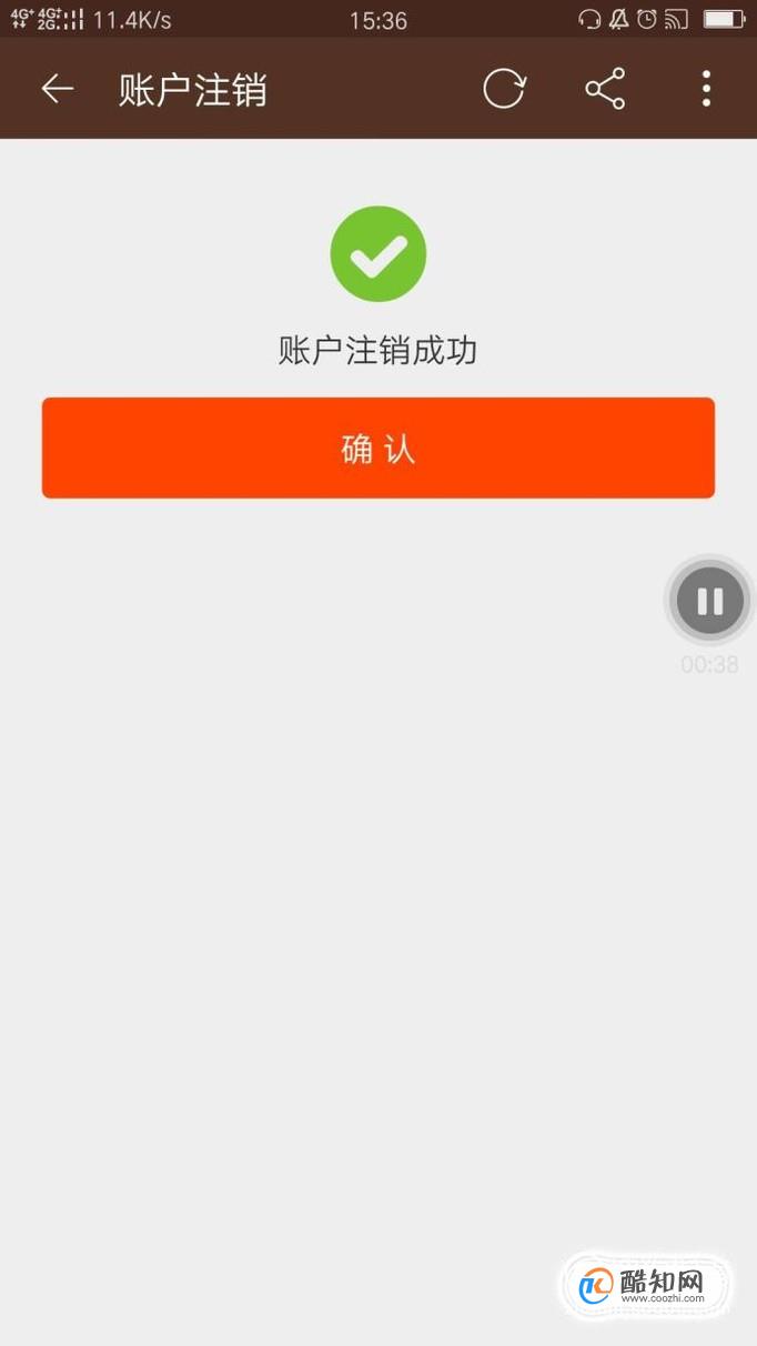 imtoken如何注销_注销imtoken钱包_imtoken
