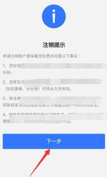imtoken如何注销_注销imtoken钱包_imtoken