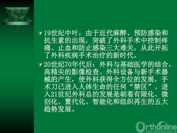 北京朝阳医院擅长看什么病_北京朝阳医院擅长什么_朝阳医院擅长