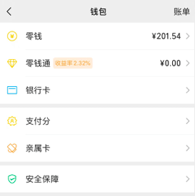 把币转到钱包_tp钱包怎么转到火币_钱包转币到交易所要多少费用