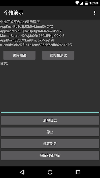 bugreport.apk_手机是什么_手机bugreport是什么