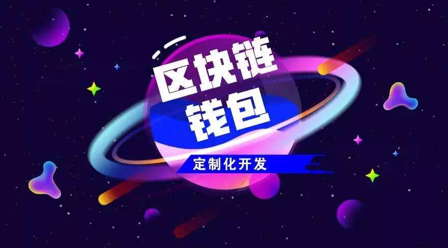 imtoken只能创建十个钱包_钱包创建失败_mytoken创建钱包
