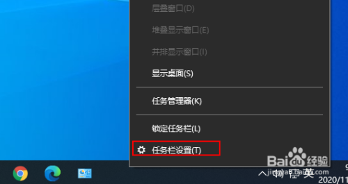 桌面设置成d盘_win10桌面设置成win7_桌面设置成了d盘怎么还原