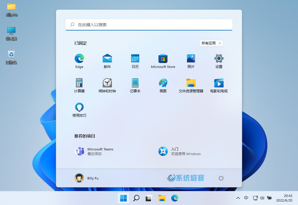 桌面设置成d盘_桌面设置成了d盘怎么还原_win10桌面设置成win7