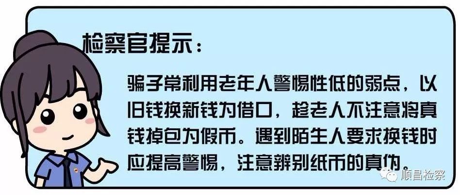 tp钱包骗局被抓了吗_钱包传销案_钱包传销骗局