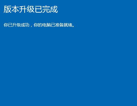 win7系统升级0_升级系统win10_电脑怎么升级系统win7