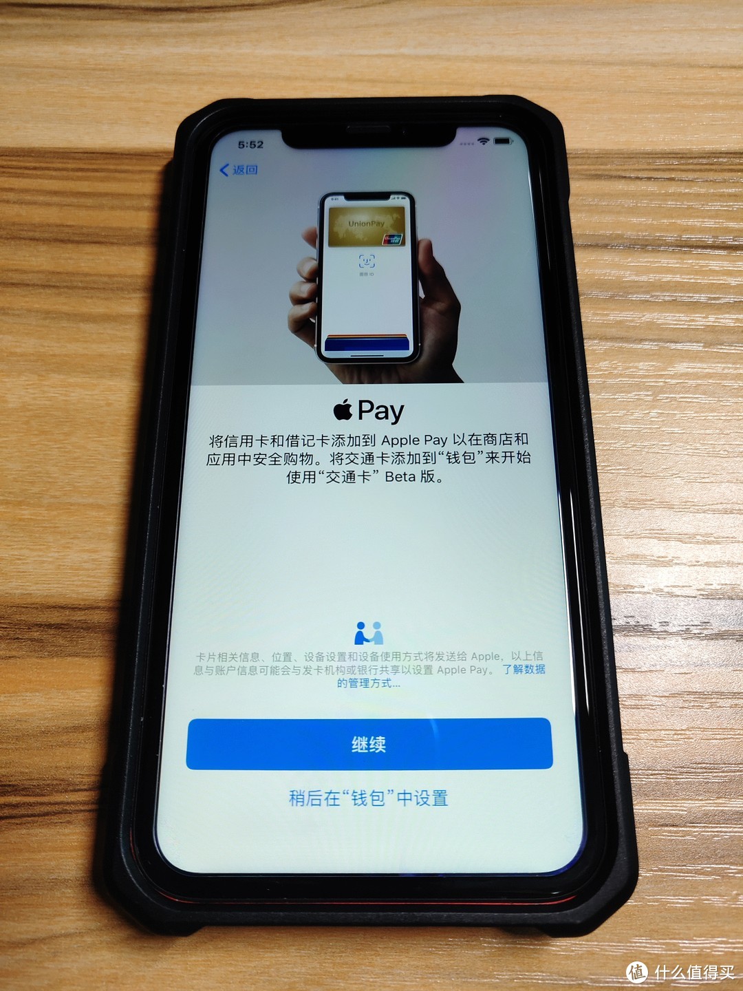 tp钱包薄饼教程_钱包薄饼怎么设置中文_tp钱包里的薄饼设置中文