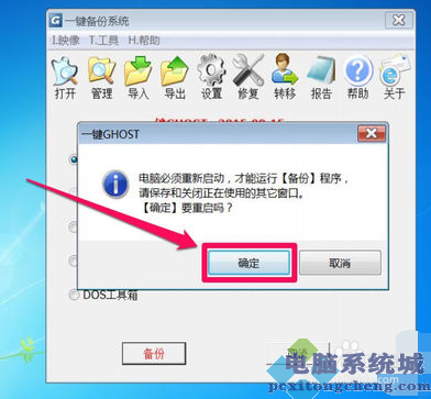 电视直播源地址下载_爱下电子书最新地址下载_onekey ghost下载地址