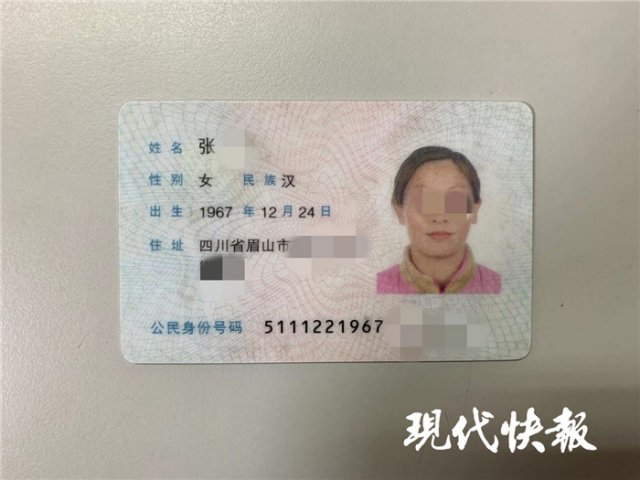 身份证号 省份_身份证省份号码_省份证号码