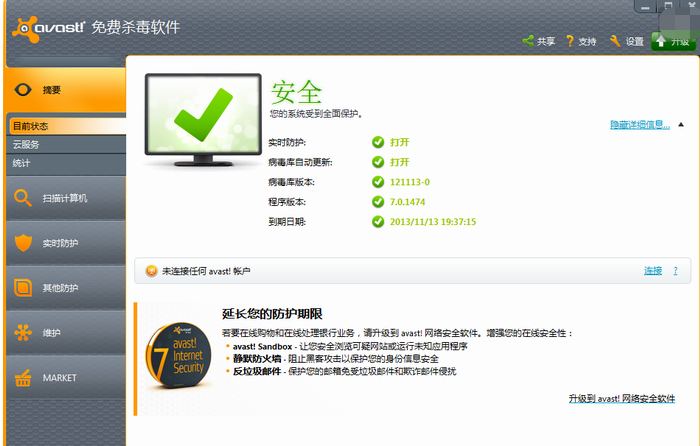 undelete360下载_undelete360_undelete360安卓版