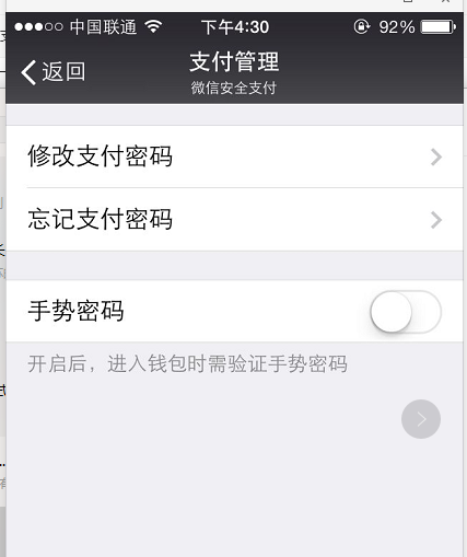 imtoken密码忘记_忘记密码怎么强制刷机_忘记密码又不想恢复出厂设置
