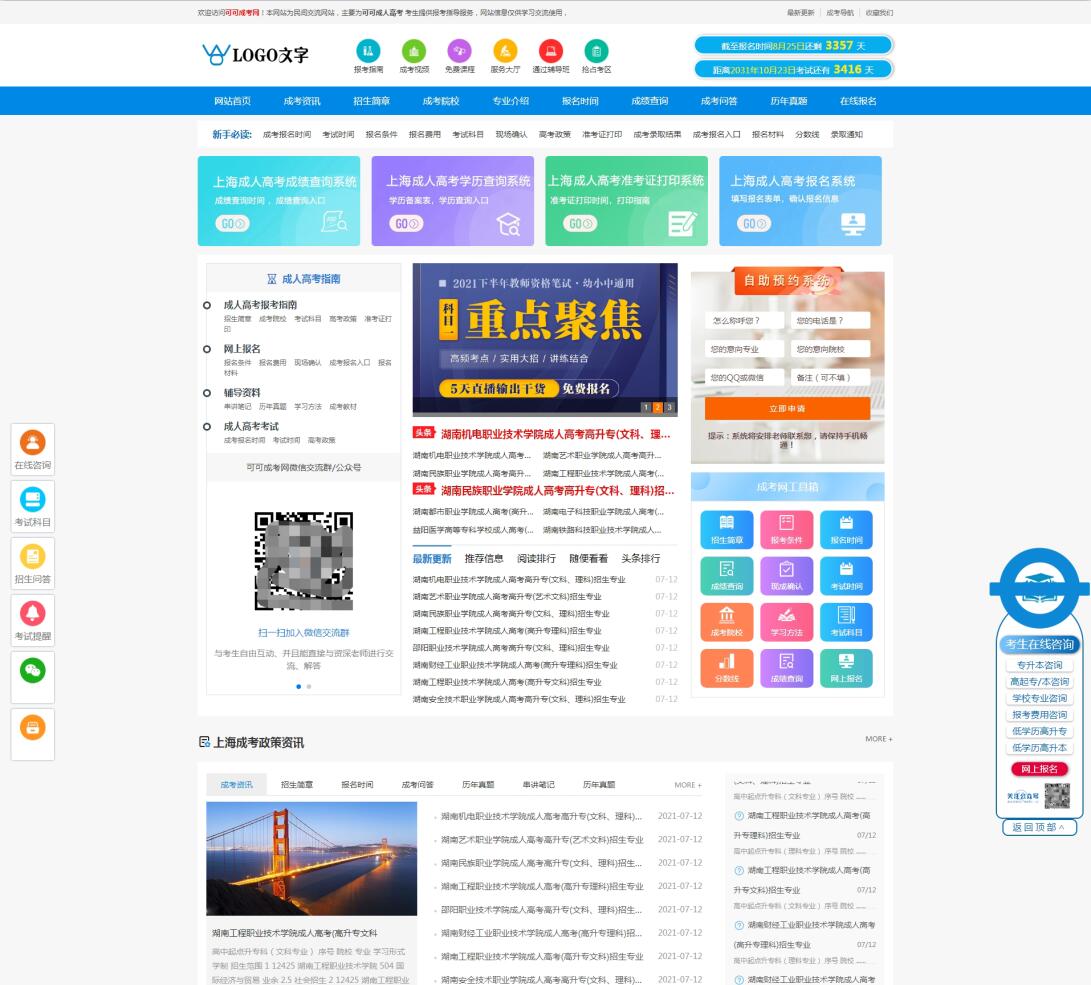 去版权是什么意思_cmseasy 5.6去版权_去版权化