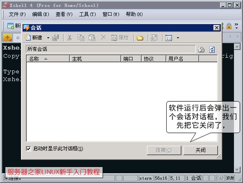 windows linux 命令行_命令行windows_命令行windows隐藏账号