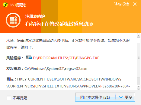 verclsid.exe_verclsid.exe_verclsid.exe
