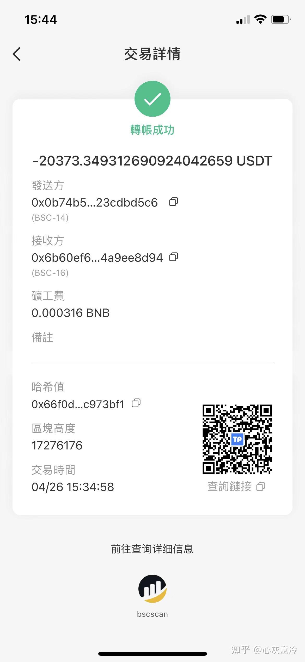 钱包被盗报警会受理吗_钱包被盗时的心情描写_imtoken钱包被盗 经过
