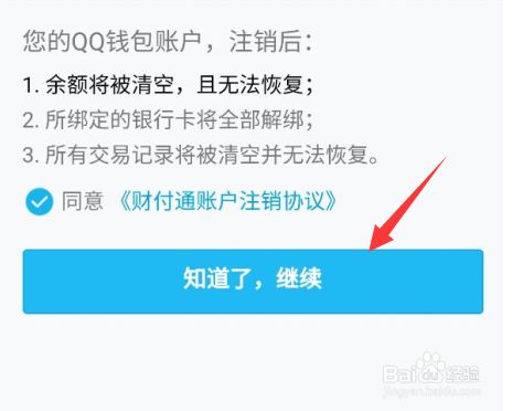 imtoken打包失败_imtoken怎么注销_imtoken团队