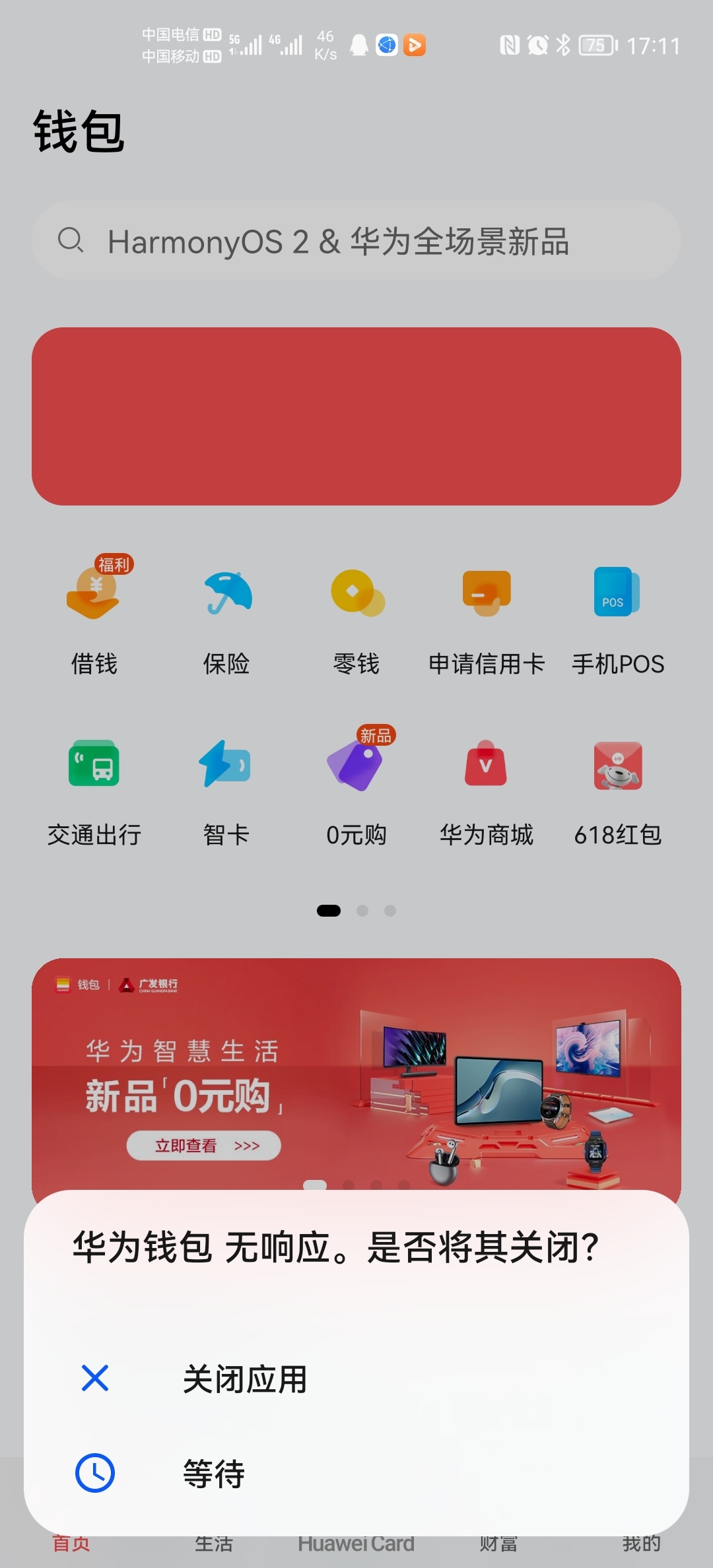 tp钱包安卓版_im钱包安卓版_tp钱包安卓版下载