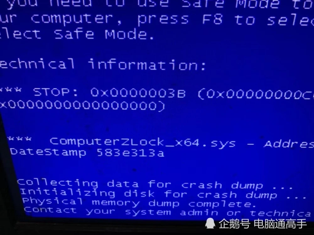 windows7升级10失败_windows升级失败_windows7升级失败