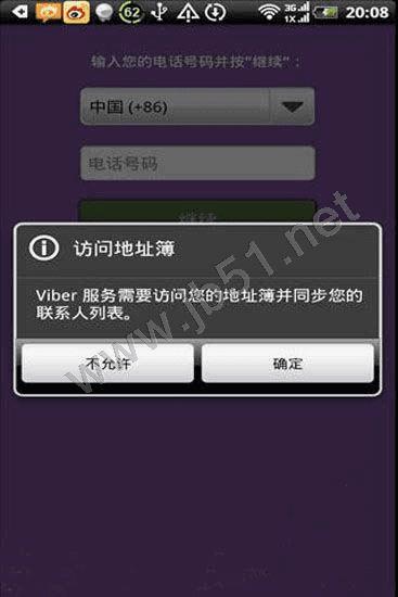whatsapp官网版下载_饭团影院app最新官网下载版_官网whatsapp下载安装