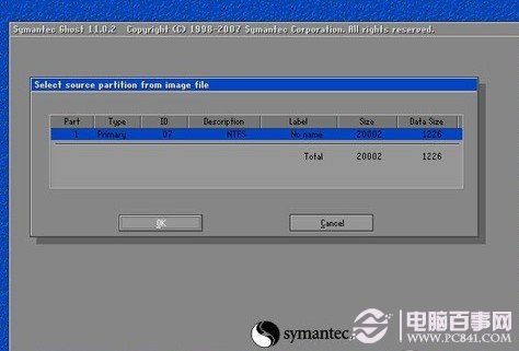 镜像系统u盘安装教程_镜像u盘重装系统_u盘安装win8系统镜像