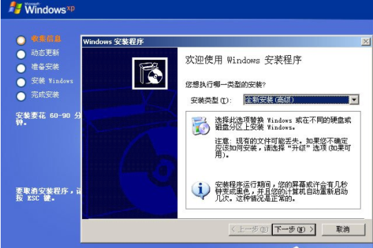 镜像u盘重装系统_u盘安装win8系统镜像_镜像系统u盘安装教程