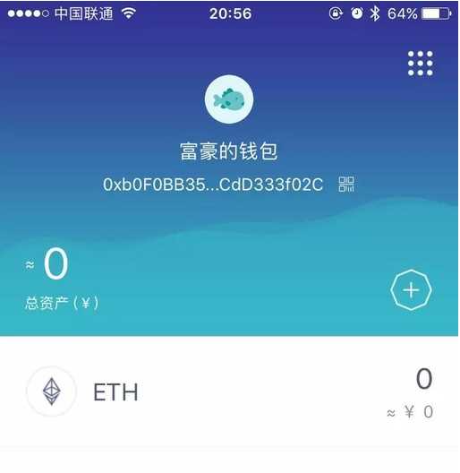钱包切换地区_imtoken切换钱包_钱包切换地区功能怎么打开