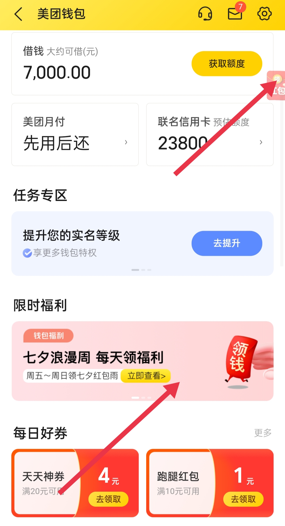 钱包金服客服人工服务_钱包客服热线_tp钱包客服在线时间