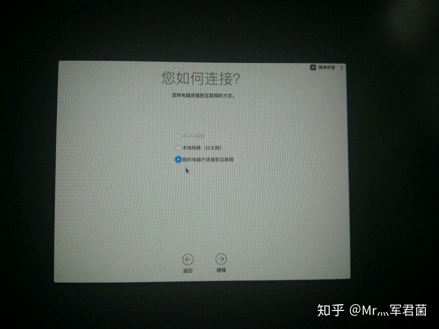 win8平板系统安装_平板安装系统要多久_平板安装系统教程