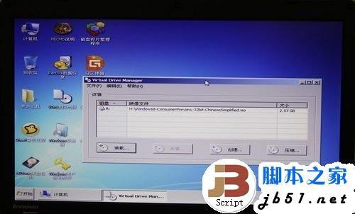 平板安装系统要多久_win8平板系统安装_平板安装系统教程