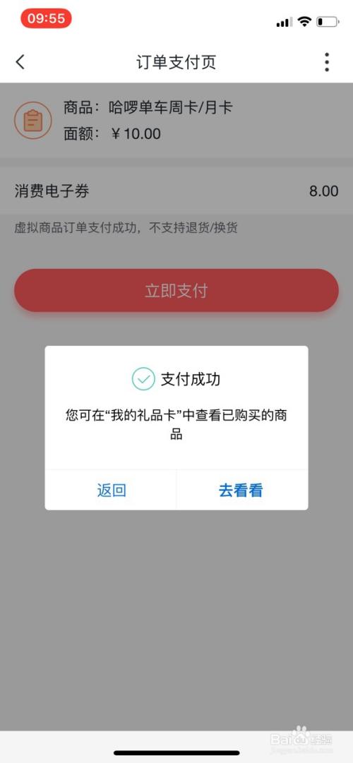 tp钱包兑换bnb_tp钱包兑换失败_钱包兑换码