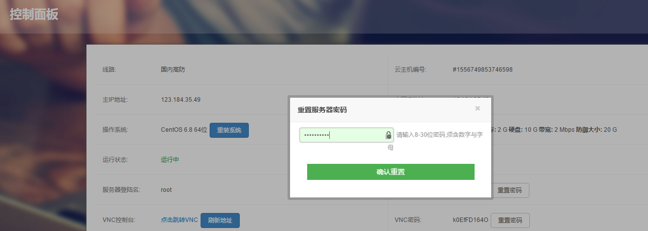 imtoken忘记密码教程视频_imtoken忘记密码教程视频_imtoken忘记密码教程视频