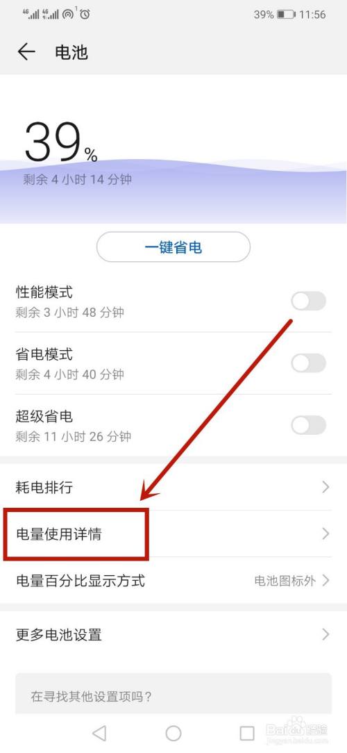 省电宝能省电吗_下载手机省电宝_省电宝下载