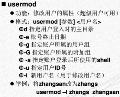 useradd -m_useradd命令创建用户_useradd命令的作用是