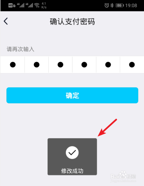 钱包密码忘记怎么办_钱包密码忘记_tp钱包密码忘了