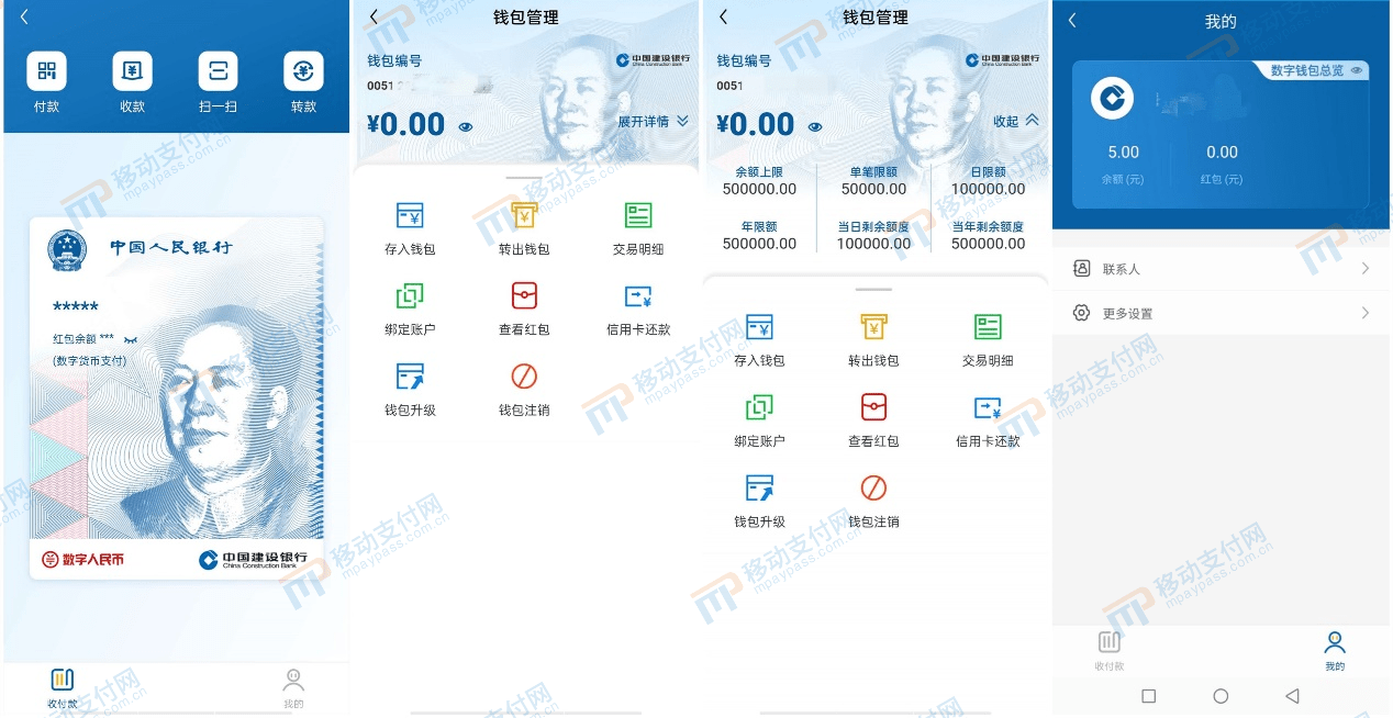 imtoken怎么转账_转账怎么退回给对方_转账记录可以起诉要回钱吗