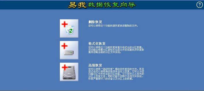 都叫兽恢复_都叫兽数据恢复官网_都叫兽数据恢复软件激活码