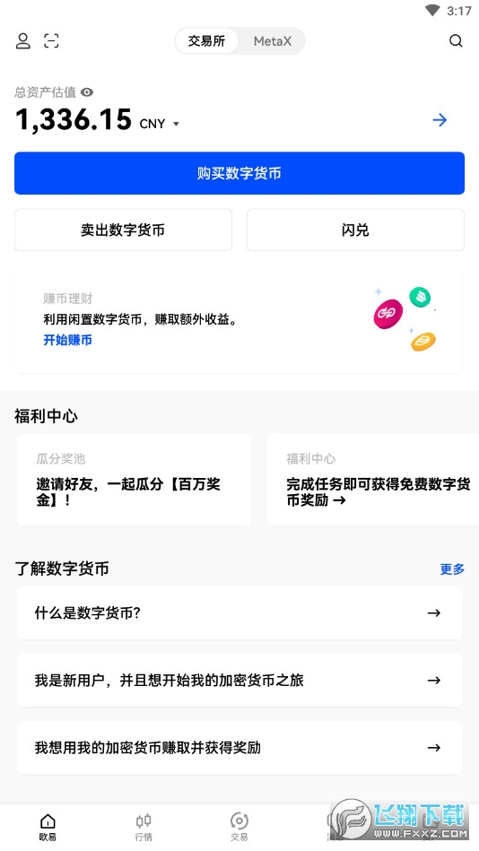 tp钱包app下载安装-tp钱包price impact too high