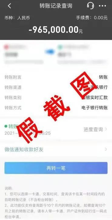微信提现到银行卡要手续费吗_微信提现到银行卡扣多少手续费_imtoken怎么提现到微信