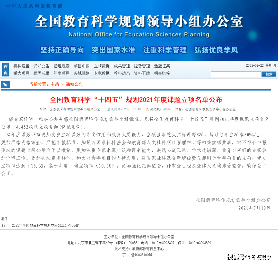 我国具有fiu职能的机构_职能机构是什么_职能机构和国家机关有什么区别