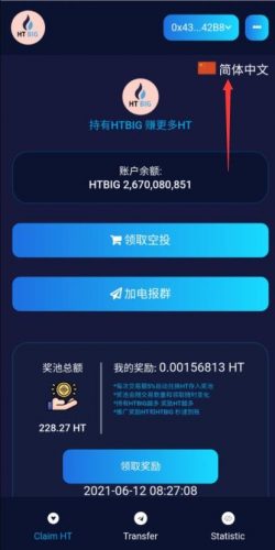 钱包多了空投币_im钱包里面空投VALUE币_最新钱包空投