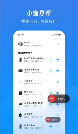 whatsapp是免费的吗_whatsapp是属于什么_属于是什么
