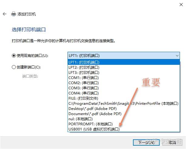 打印机安装系统教程_打印机安装系统出现问题_win8.1系统安装打印机