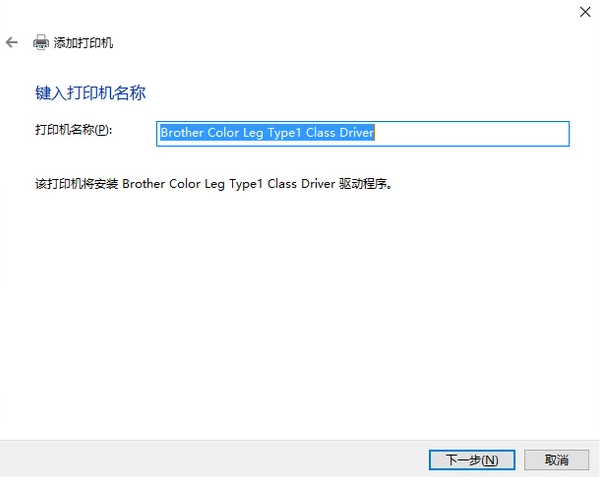 打印机安装系统出现问题_win8.1系统安装打印机_打印机安装系统教程