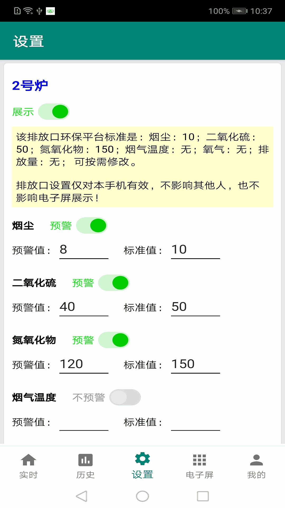 环保局监控中心_环保局监控中心岗位职责_环保局监控中心主任什么级别