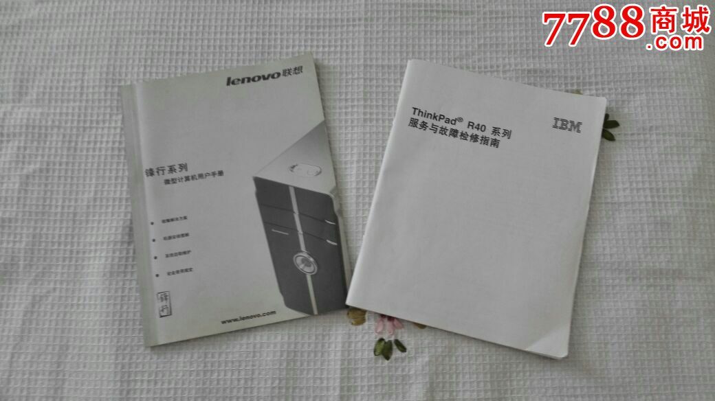 联想的产品密钥在哪里_联想密钥在哪里能找到_联想密钥是什么意思